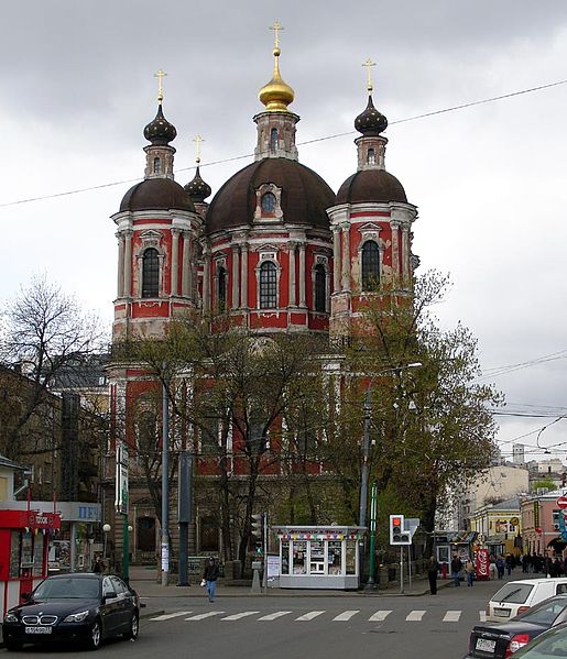 St Clement, Russian Orthadox Church in Moscow